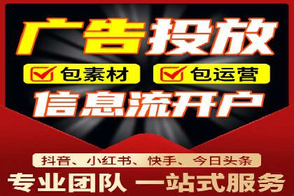 SEM托管代运营助力企业实现业绩翻倍