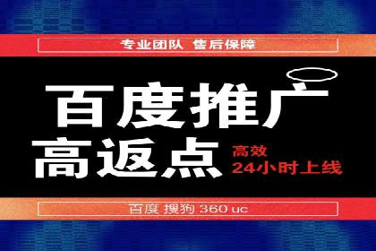 教育行业SEM服务的投放策略及效果展示